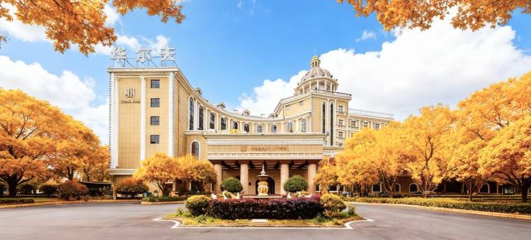 华尔夫酒店 GardenVacationResort(常德河街柳叶湖水上游乐园店)图片