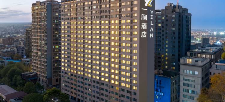 杭州一澜酒店(下沙大学城高沙路地铁站店)图片