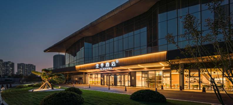 全季酒店(天津滨海新区泰达足球场店)图片