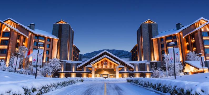 松花湖西武王子大饭店图片