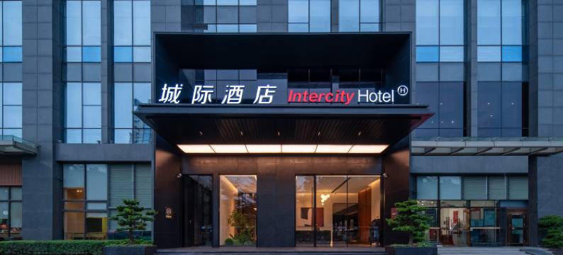 广州三元里中心城际酒店图片