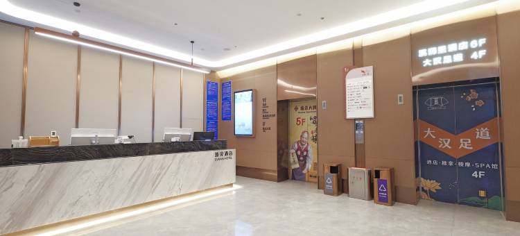 旅见酒店(南京新街口地铁站德基广场店)图片