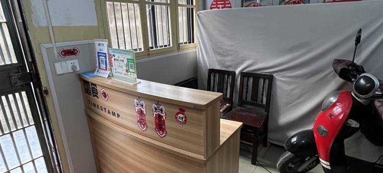 靖江新亚旅社图片