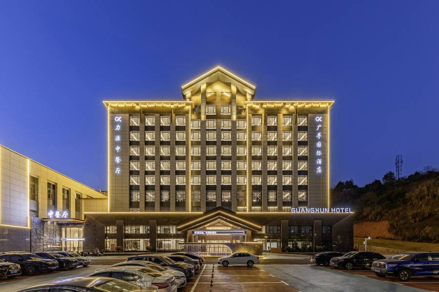 尋烏廣尋國際酒店