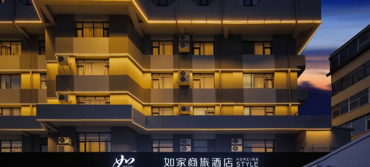 如家商旅酒店(阳泉兴隆步行街滨河新天地商业广场店)图片