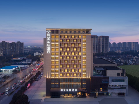 上海嘉定丽呈华廷酒店(百联嘉定购物中心店)