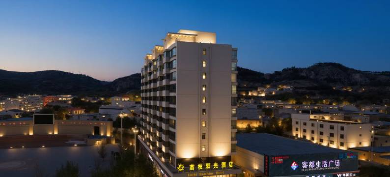 荔枝阳光酒店(古县广场朝阳路店)图片