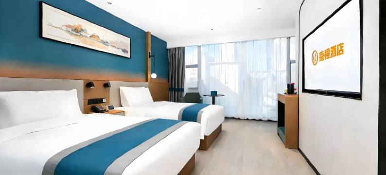 鑫程酒店(宣城高铁站国购广场店)图片