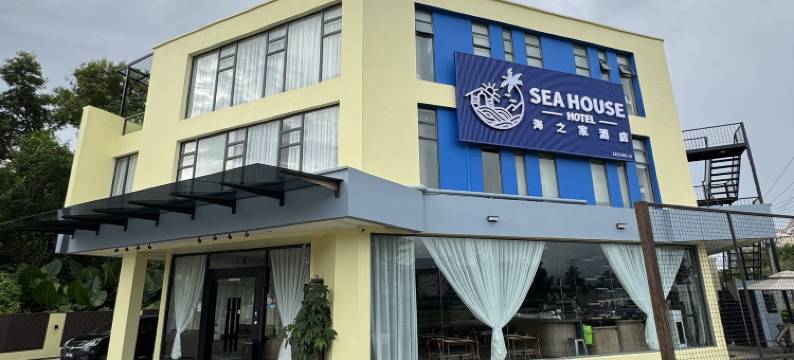 海之家酒店(Sea House Hotel)图片