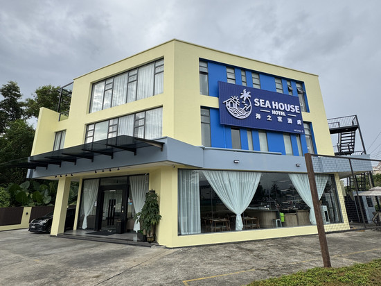 海之家酒店