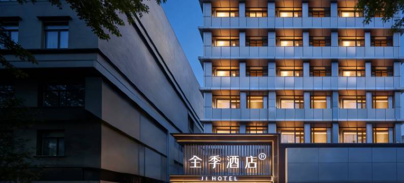 全季酒店(北京中日友好医院店)图片
