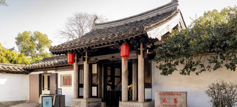 花筑·墨兰别院·小桥流水·古城观景美宿(鲁迅故里仓桥直街店)图片