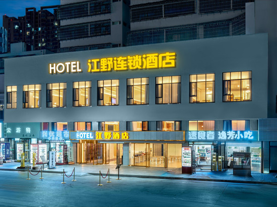 江野连锁酒店(昆明站店)