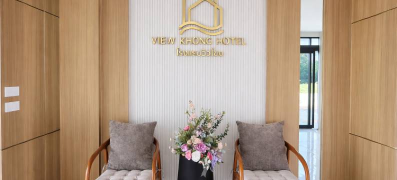 湄公景观酒店(View khong Hotel)图片