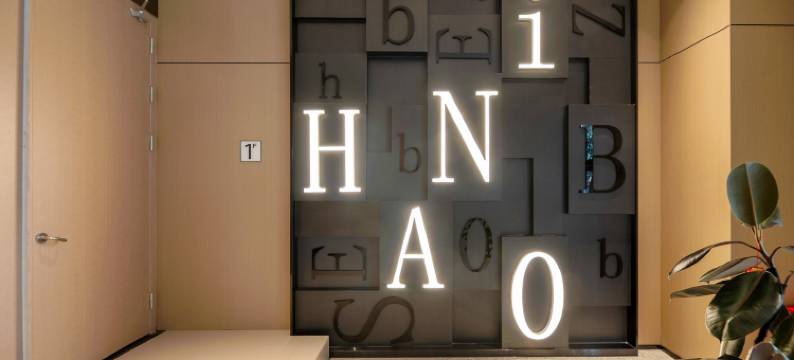 你好酒店(安康平利女娲文化广场店)图片