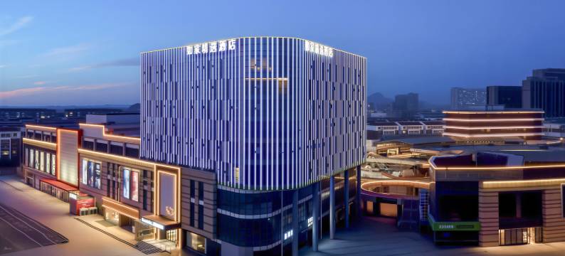 如家精选酒店(沛县中金广场店)图片