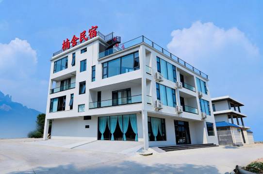 楠舍·童趣观山度假美宿(辉县宝泉度假区店)