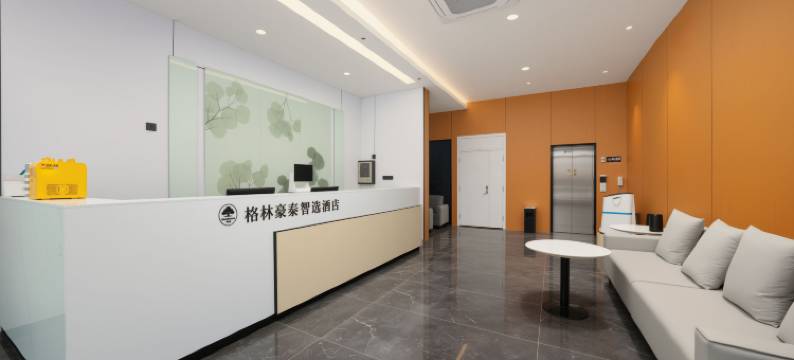 格林豪泰智选酒店(济南遥墙国际机场店)图片