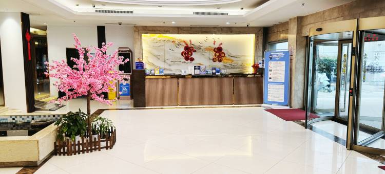 杭州华玺大酒店(银泰百货临平店)图片