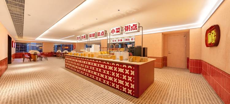 你好酒店(重庆南坪会展中心店)图片