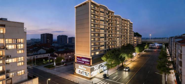 Kerry·全景智能酒店(重庆忠县白鹿书院店)图片