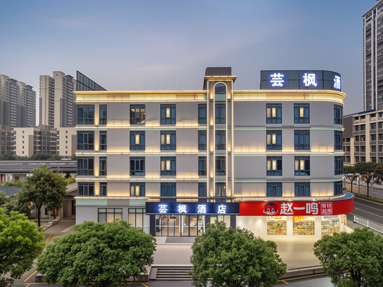 芸枫酒店(韶关南华寺店)
