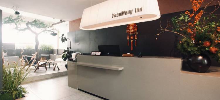 元孟艺霖酒店(江苏大学店)图片