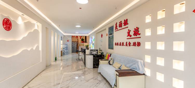 巴马美丽姐酒店(1979颐和康养城店)图片