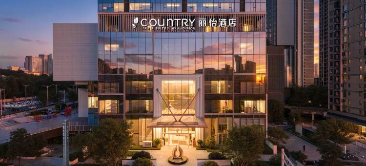 丽怡酒店(长沙万象城店)图片