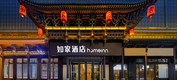 如家酒店·neo(平遥古城北门火车站店)图片