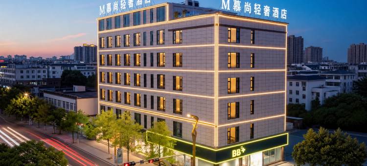 慕尚轻奢酒店(望海公园店)图片