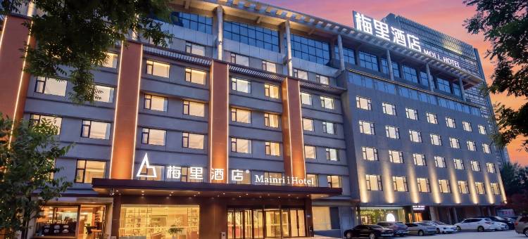 潍坊梅里酒店图片