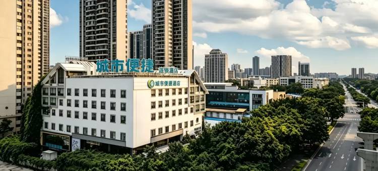 城市便捷酒店(柳州窑埠古镇城中万达广场店)图片