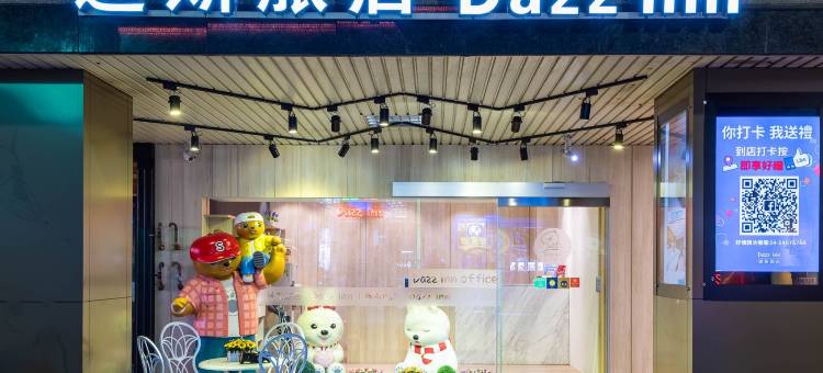 台中逢甲达斯旅店图片