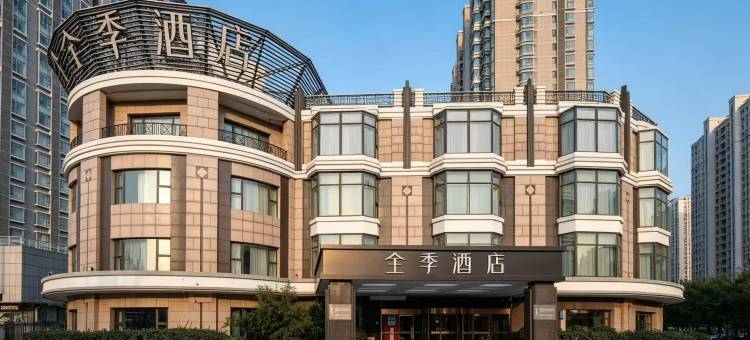 全季酒店(北京798艺术区店)图片