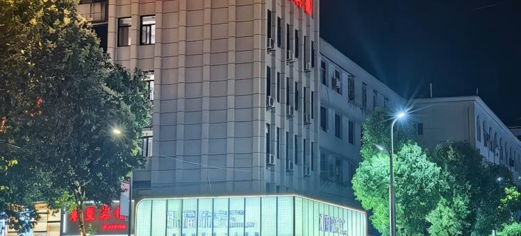 竹溪农垦酒店(武陵不夜城店)图片