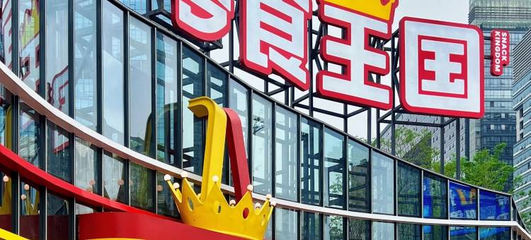 YOME友米酒店(长沙五一广场IFS国金中心店)图片