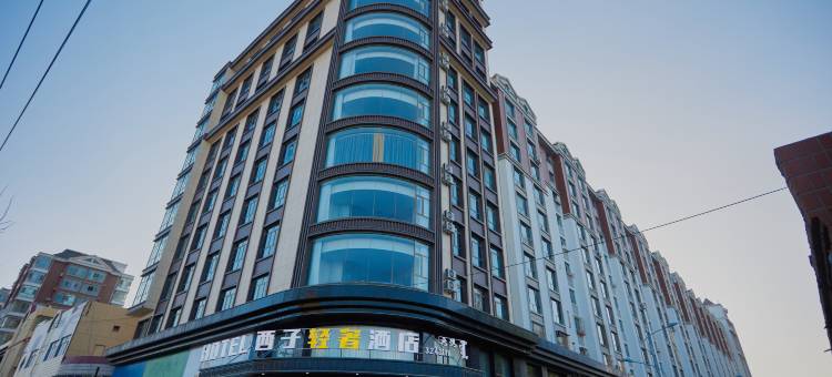 西子轻奢酒店(乌拉特前旗政府店)图片