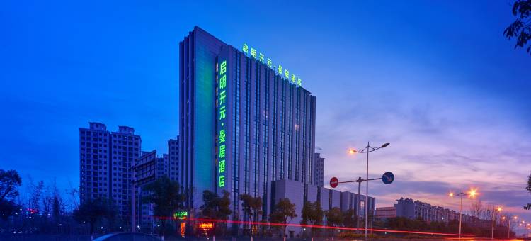 曼居酒店(安吉启明店)图片