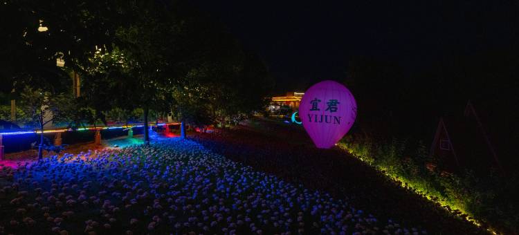 宜君拾花山居酒店图片