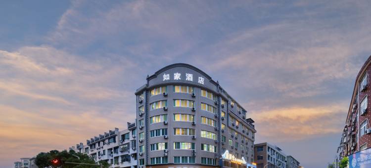 如家驿居酒店(宁波象山石浦渔港古城景区店)图片