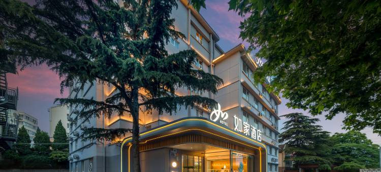 如家·neo(青岛台东步行街杭州路店)图片