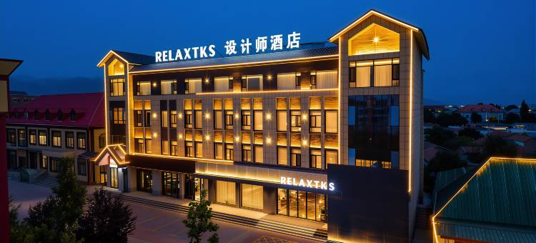 RELAXTKS设计师酒店(特克斯八卦城店)图片