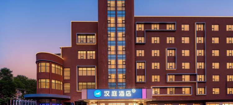 汉庭酒店(绵阳跃进路1958店)图片