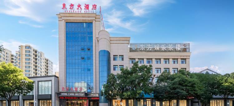 临洮东方大酒店图片