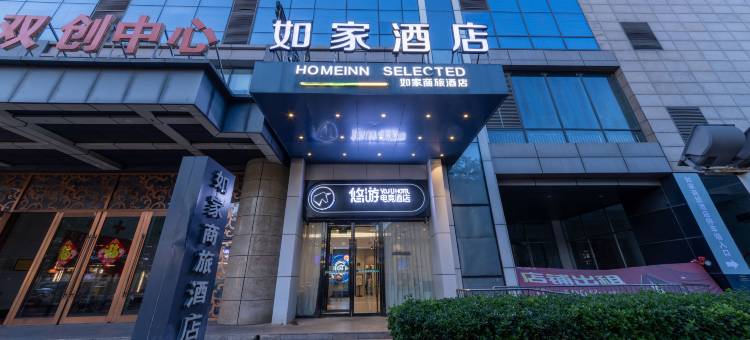 悠游电竞酒店(唐山万达广场店)图片