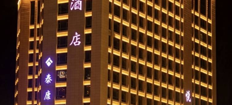 石嘴山金冠酒店图片