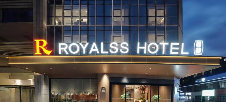 R ROYALSS HOTEL酒店(桂林高铁北站店)图片