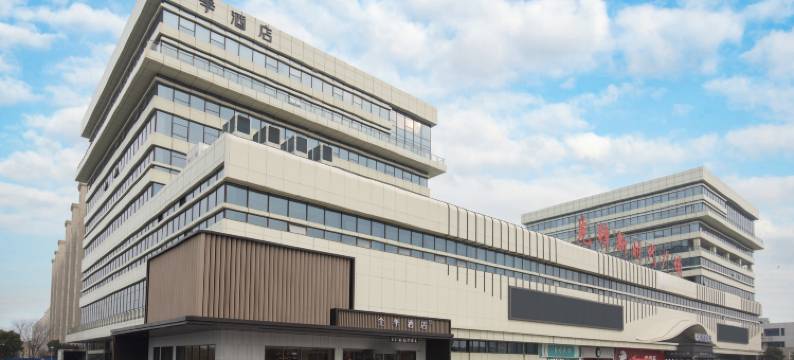 全季酒店(南通先锋新时代广场店)图片