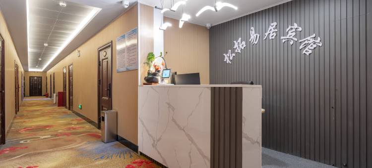 松拓易居宾馆(济南西站树兰国际医院店)图片